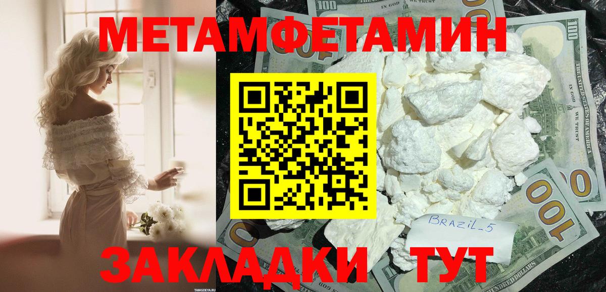 АМФ Premium Торжок