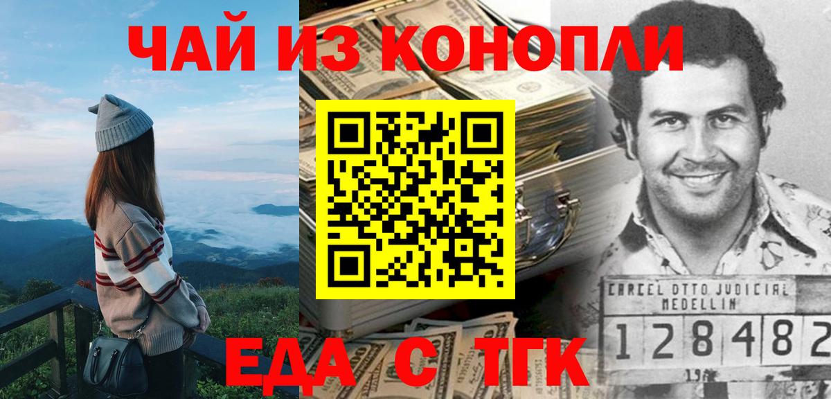 Конопля  Cocaine  Торжок  APVP СОЛЬ   Вход с VPN  Где продают наркотики?  Меф   АМФ кристаллы  Гашиш  ГАШИШ 