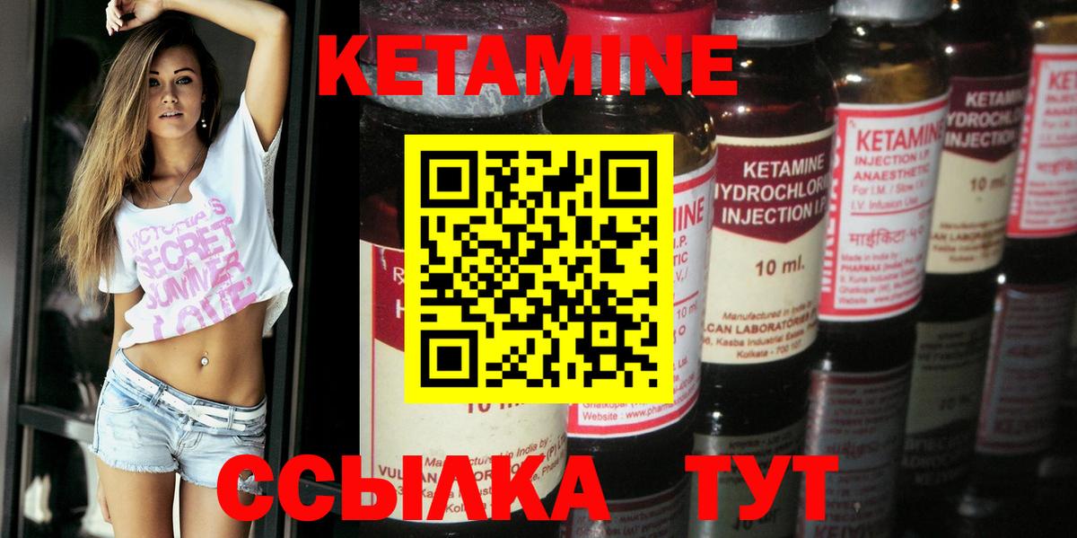 Торжок  сайты даркнета формула  Вход с VPN  КЕТАМИН ketamine 