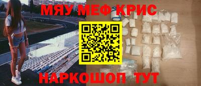 мяу мяу мука Нягань