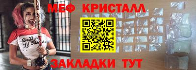 мяу мяу мука Нягань