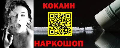 мяу мяу мука Нягань