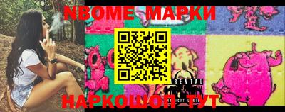 марки lsd Обь