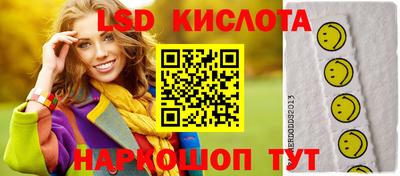 кокаин VHQ Обнинск