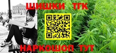 кокаин VHQ Обнинск