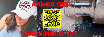 кокаин VHQ Обнинск