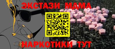 кокаин VHQ Обнинск