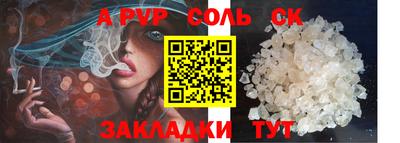марки lsd Обь