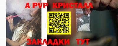 кокаин VHQ Обнинск