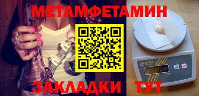 мяу мяу мука Нягань