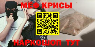мяу мяу мука Нягань