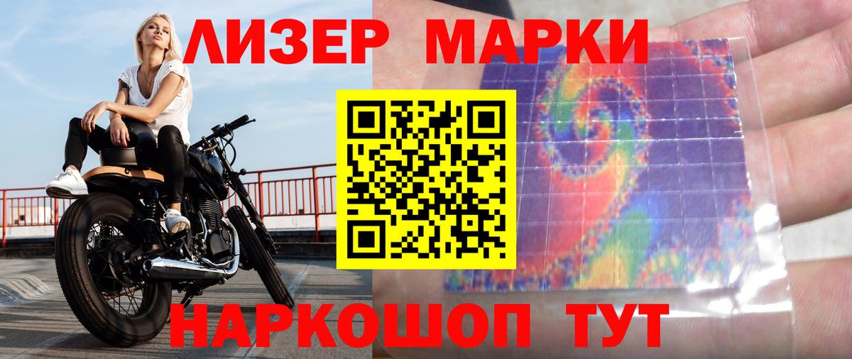 ЛСД экстази кислота Торжок