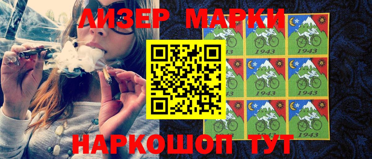 Торжок  Наркотические марки 1,5мг  Марки NBOMe  Наркотические марки 1,5мг  Вход с VPN 